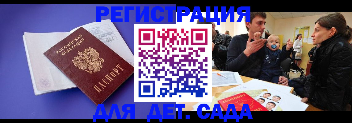 временная регистрация адрес в Лангепасе