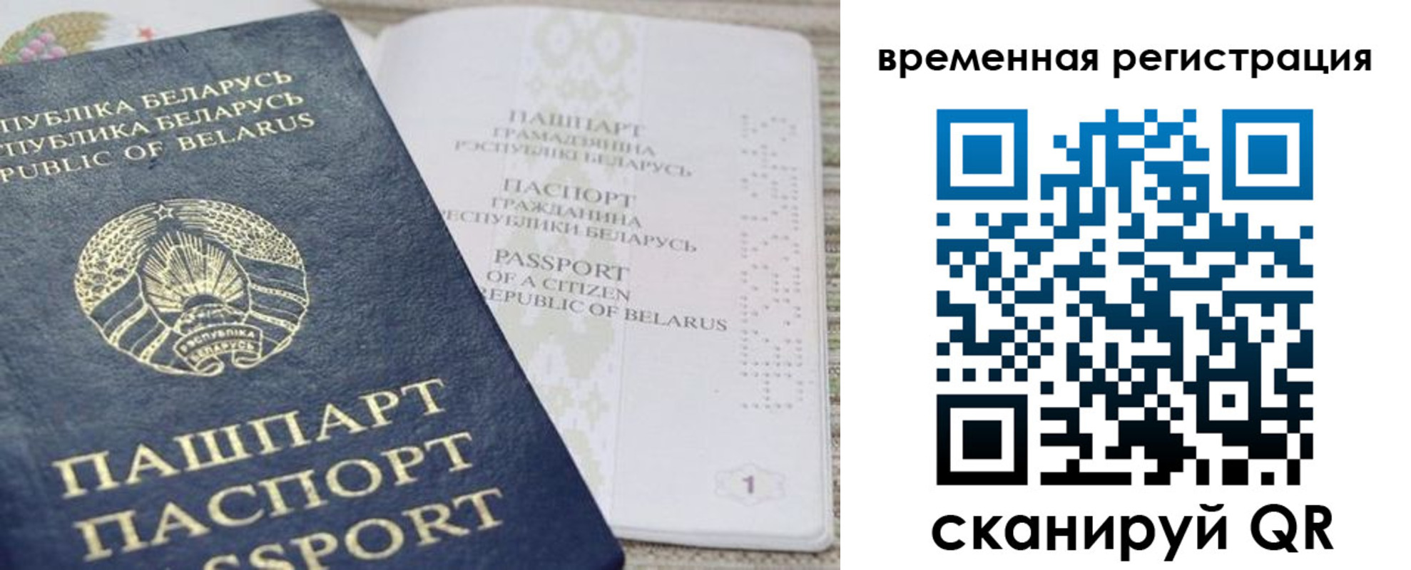 регистрация для дет. сада в Лангепасе