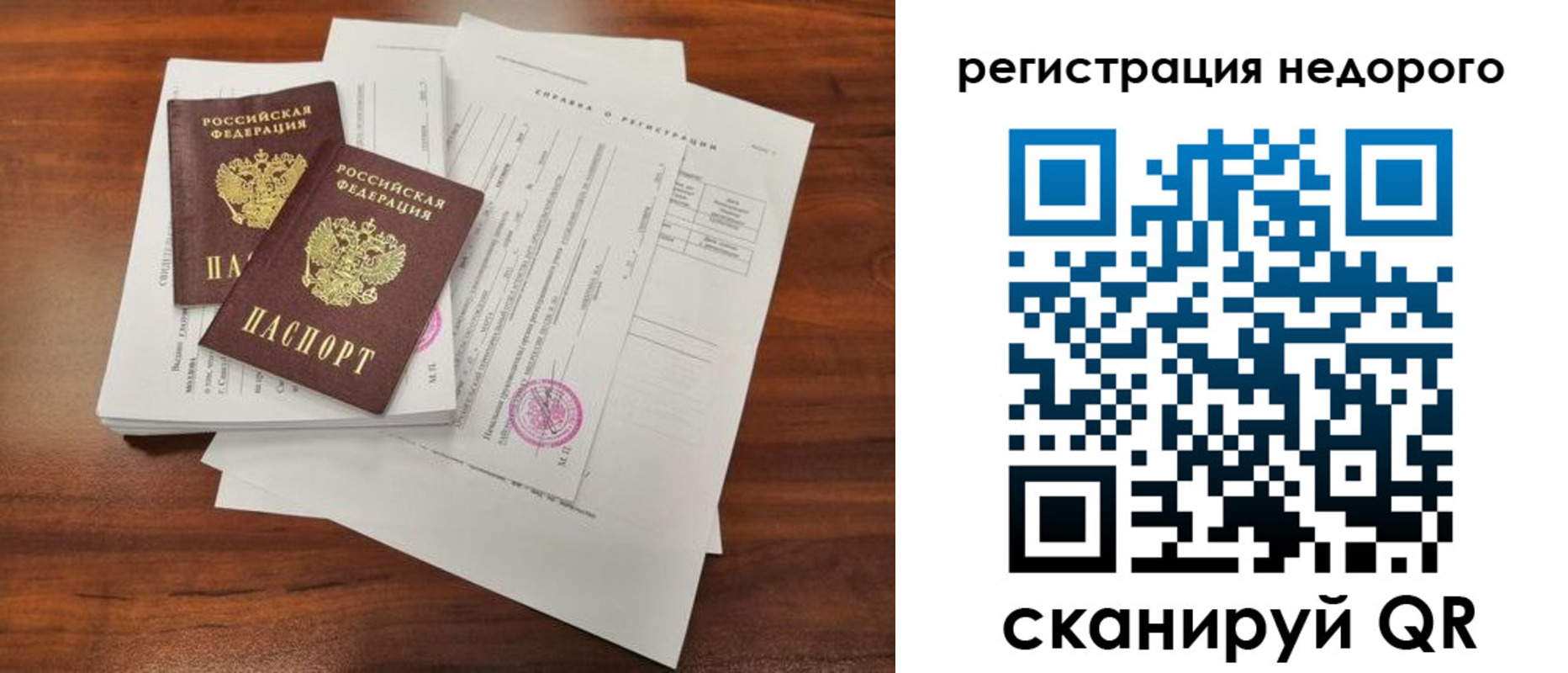 где прописаться в Лангепасе