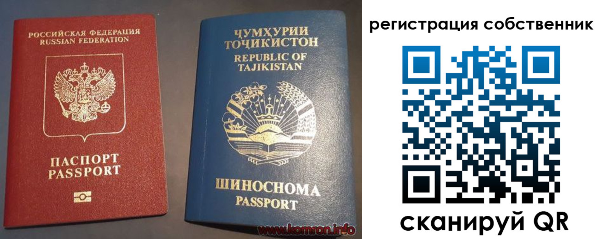 прописка штамп в Лангепасе