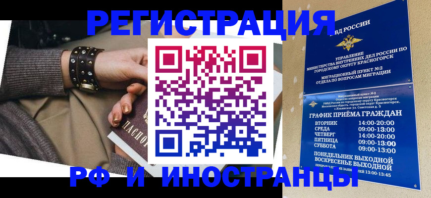 регистрация для дет. сада в Лангепасе